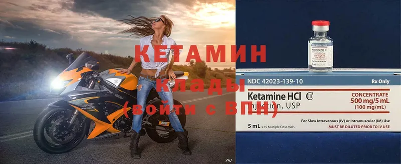 КЕТАМИН ketamine  купить наркотик  MEGA ссылки  Алапаевск 